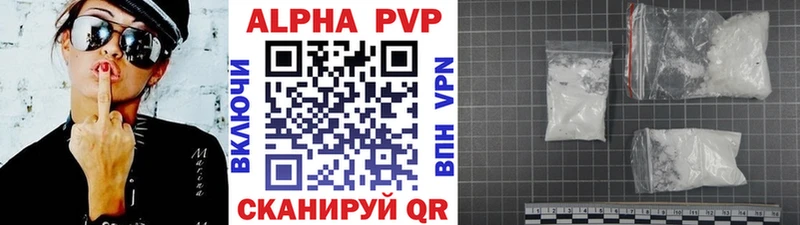 Купить наркотики сайты Черепаново Cocaine  A PVP  Меф  Псилоцибиновые грибы  МАРИХУАНА  ГАШИШ  АМФ 