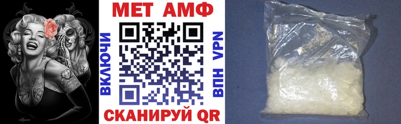 blacksprut ссылка Черепаново АМФЕТАМИН Розовый