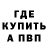Конопля тримм Chris Burright