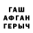 Кетамин VHQ Asya Lis
