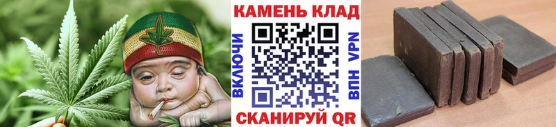 ГАШ индика сатива  наркошоп  Черепаново 