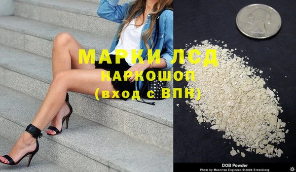 MESCALINE Пролетарск