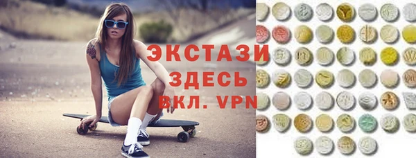 синтетический гашиш Алзамай