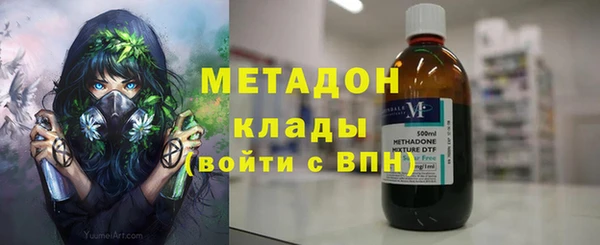 мефедрон VHQ Приозерск