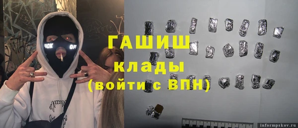 синтетический гашиш Алзамай