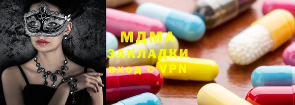 синтетический гашиш Алзамай