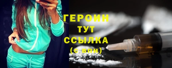мефедрон VHQ Приозерск