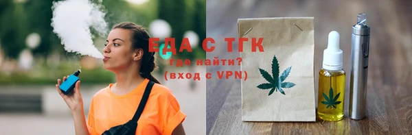 дистиллят марихуана Протвино