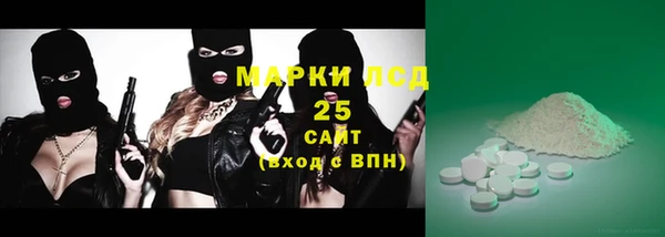 синтетический гашиш Алзамай