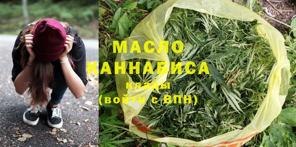 дистиллят марихуана Протвино