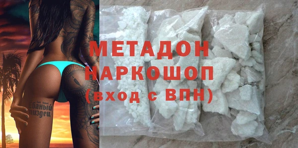 синтетический гашиш Алзамай