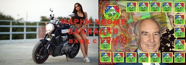 MESCALINE Пролетарск
