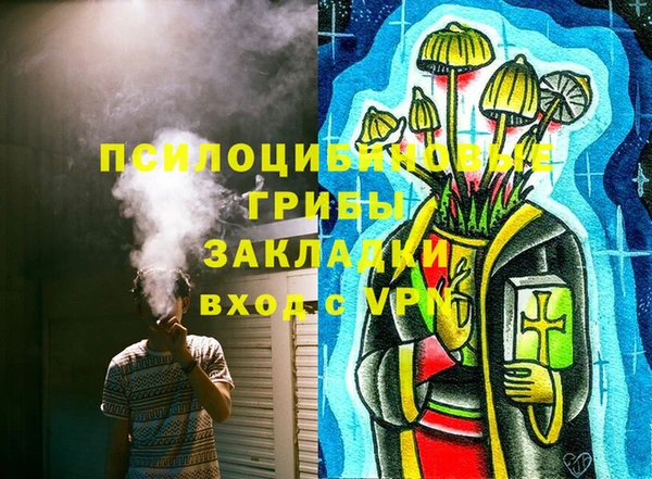 синтетический гашиш Алзамай