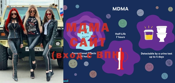 mdpv Алексеевка