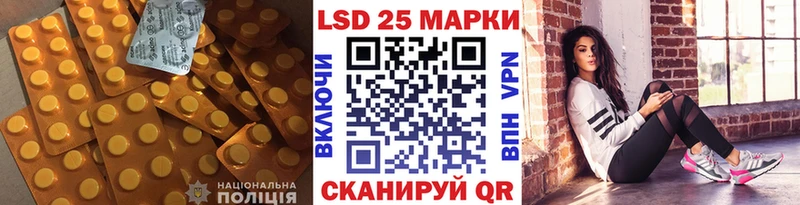 ЛСД экстази кислота  Черепаново 