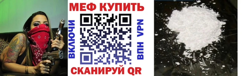 Меф VHQ  как найти наркотики  Черепаново 