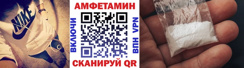 Метамфетамин кристалл  OMG ONION  Черепаново  как найти закладки 