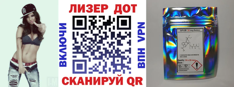 Наркотические марки 1,5мг  Черепаново 