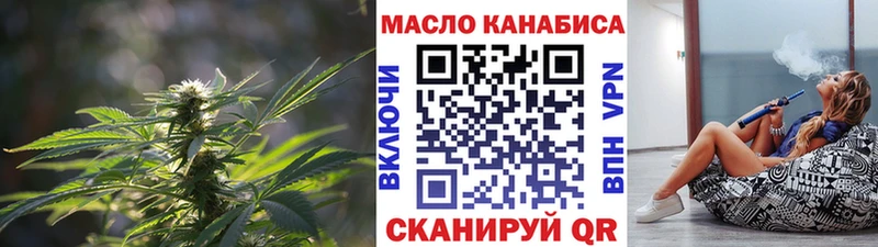 Дистиллят ТГК Wax  купить  цена  Черепаново 