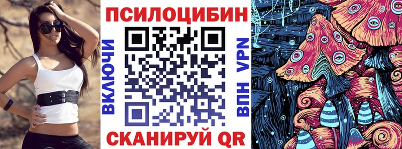 Псилоцибиновые грибы MAGIC MUSHROOMS  Черепаново 
