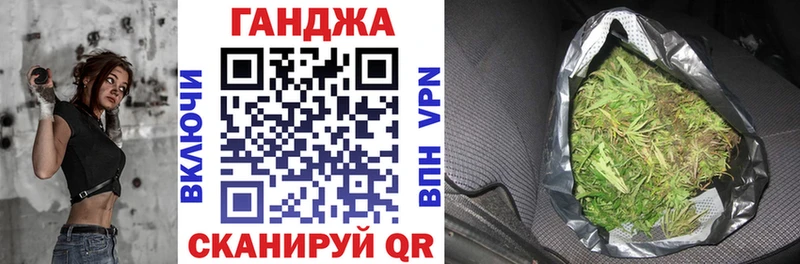 купить закладку  Черепаново  Шишки марихуана индика 